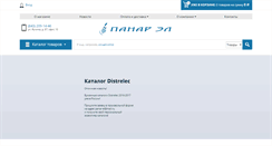 Desktop Screenshot of panar-el.ru