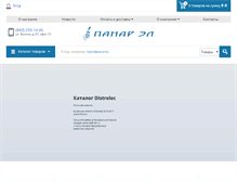 Tablet Screenshot of panar-el.ru